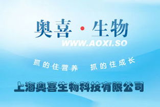 奧喜益生元菊花蘆根晶固體飲料100g加盟與批發(fā)價(jià)格解析——中國食品代理網(wǎng)助力代理代辦