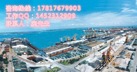 湛江進(jìn)出口報(bào)關(guān)清關(guān)公司 貨物進(jìn)出口的專業(yè)橋梁